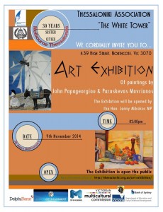 Art_Exhibition_Invitation2