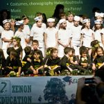 School Concert 2018